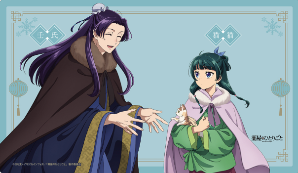The Apothecary Diaries – Newly Illustrated Maomao & Jinshi Winter Outfit Ver. Multi Desk Mat Playmat