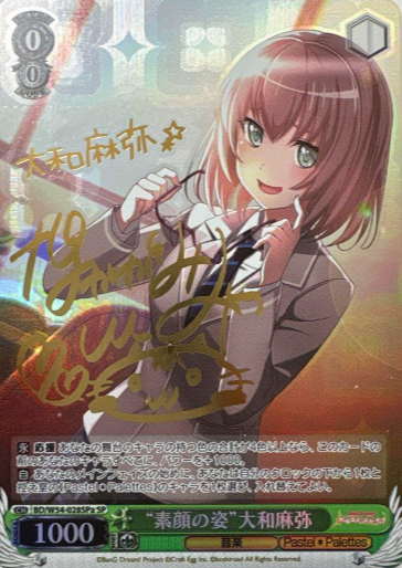 BD/W54-028SPa SP Yamato Maya