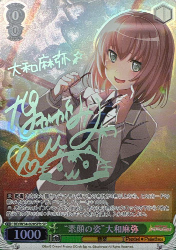 BD/W54-028SPb SP Yamato Maya