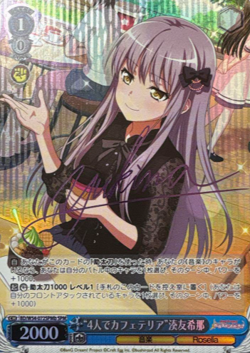 BD/W54-072SPMb SPM Minato Yukina