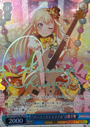BD/W54-082SPMb SPM Srasagi Chisato