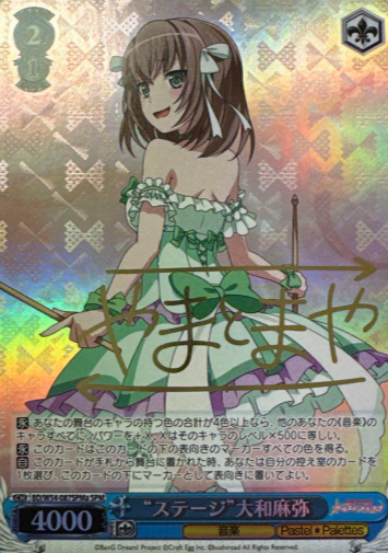 BD/W54-087SPMa SPM Yamato Maya