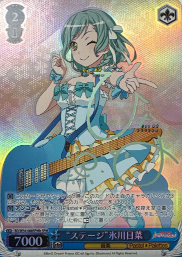 BD/W54-088SPMb SPM Hikawa Hina