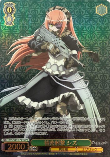 OVL/SE51-P01S PR Shizu Winner card (PR)