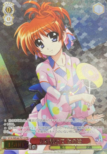 NTA/WE48-P01S SR Nanoha Winner card (PR)