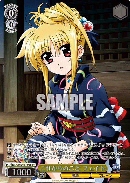 NTA/WE48-P02S PR Fate Winner card (PR)