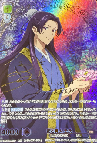 KSR/01B-002SSP SSP Jinshi