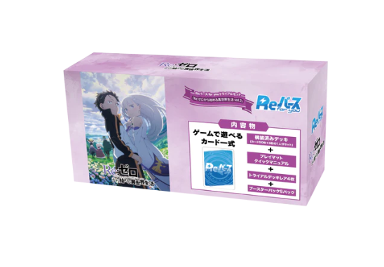 Rebirth for you Trial Set Re:Zero - Starting Life in Another World vol.2 Pre-order