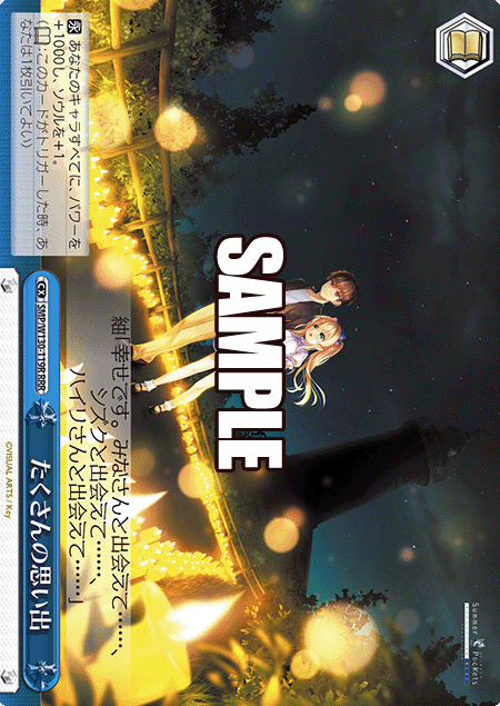 SMP/W130-119R RRR