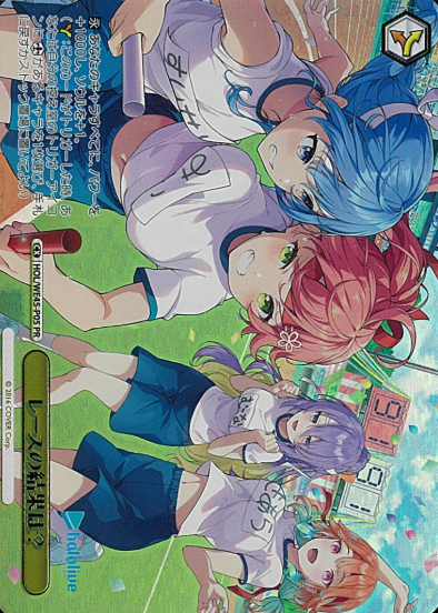 HOL/WE45-P05 PR Suisei Miko Kiara Moona