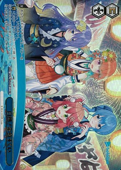 HOL/WE45-P17 PR Suisei Miko Kiara Moona