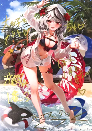 Sakamata Chloe Birthday 2022 Handwritten Message & Foil signed Post card