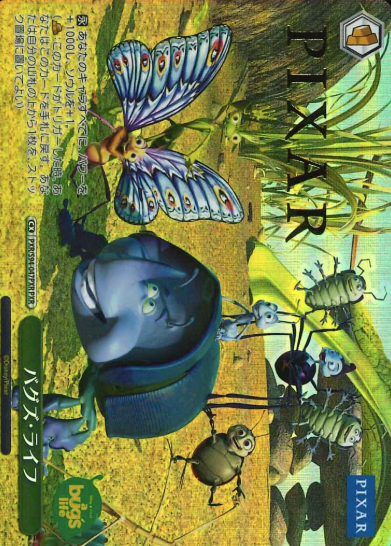 PXR/S94-047PXR PXR Bug's Life