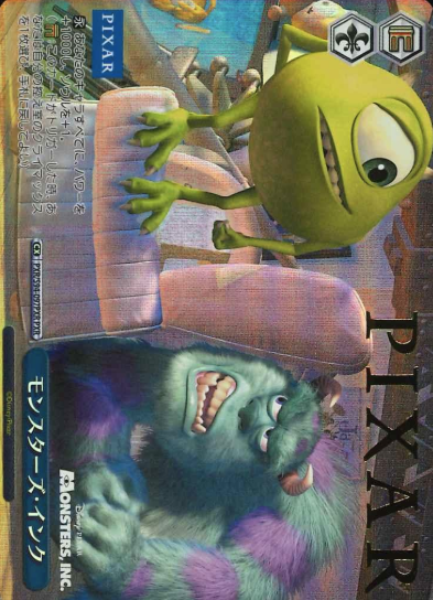 PXR/S94-097PXR PXR Monsters, Inc.