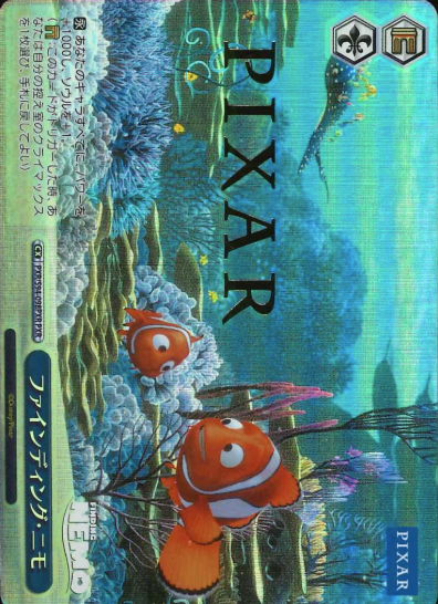 PXR/S94-098PXR PXR Finding Nemo