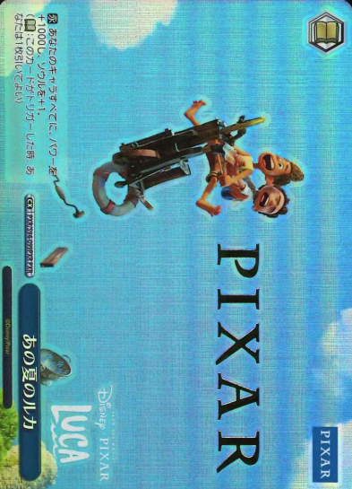 PXR/S94-099PXR PXR Luca