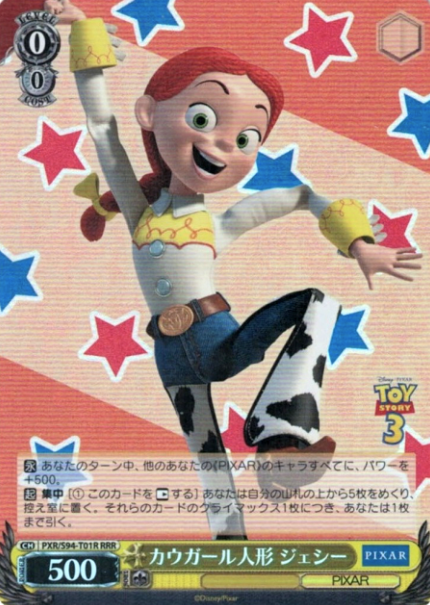 PXR/S94-T01R RRR Jessie