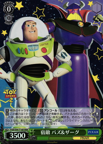 PXR/S94-T16R RRR Buzz and Zurg