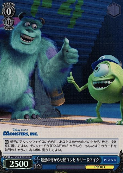 PXR/S94-T36R RRR Mic Sulley
