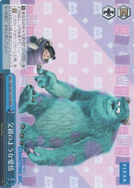 PXR/S94-T43R RRR Sulley