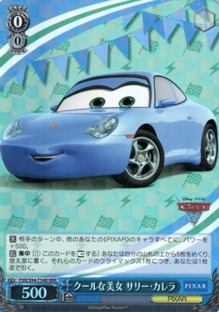 PXR/S94-T54R RRR Sally Carrera