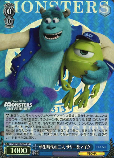 PXR/S94-087S SR sulley mike