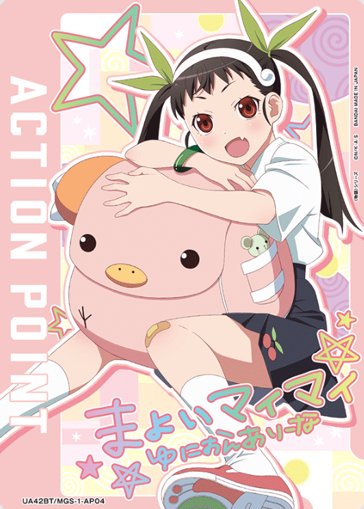 UA42BT/MGS-1-AP04 AP Hachikuji Mayoi