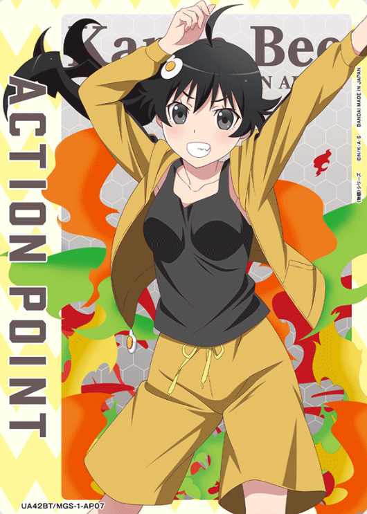 UA42BT/MGS-1-AP07 AP Araragi Karen