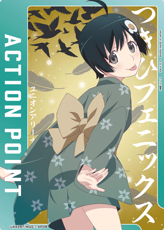 UA42BT/MGS-1-AP08 AP Araragi Tsukihi