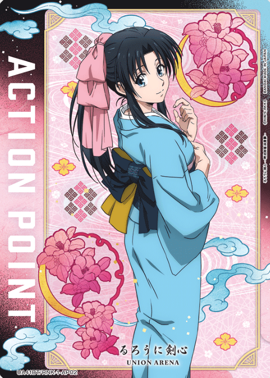 UA41BT/RNK-1-AP02 AP Kamiya Kaoru