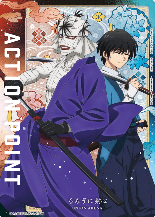 UA41BT/RNK-1-AP06 AP Shishio Makoto Seta Sojiro