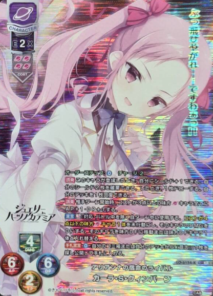 LO-6154-K KR Carla Sylvia Quinburn