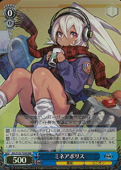 AZL-S102-T03 RRR Mianepolice