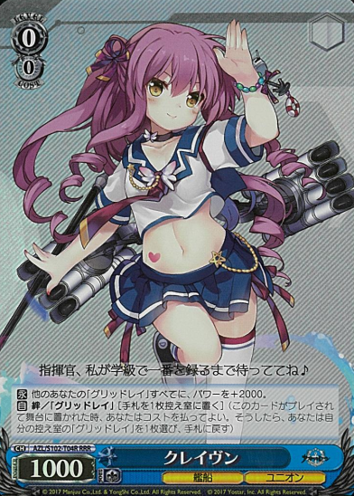 AZL-S102-T04 RRR Craven