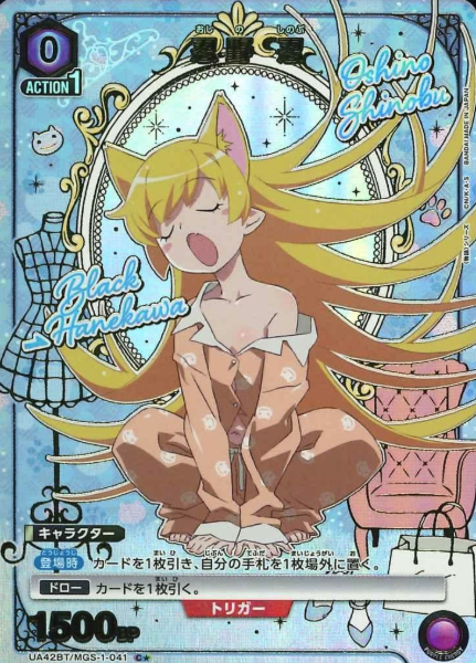 UA42BT/MGS-1-041 C ☆ Oshino Shinobu