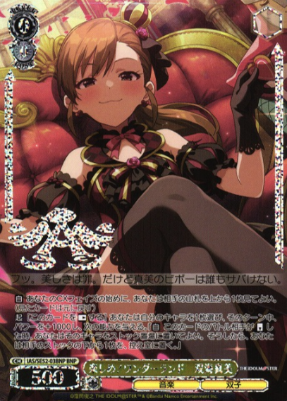 IAS/SE52-03BNP BNP Futami Mami