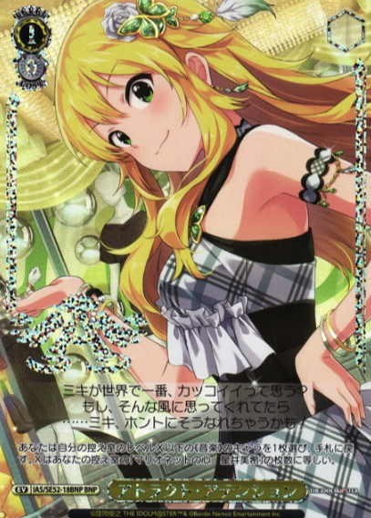 IAS/SE52-18BNP BNP Hoshii Miki