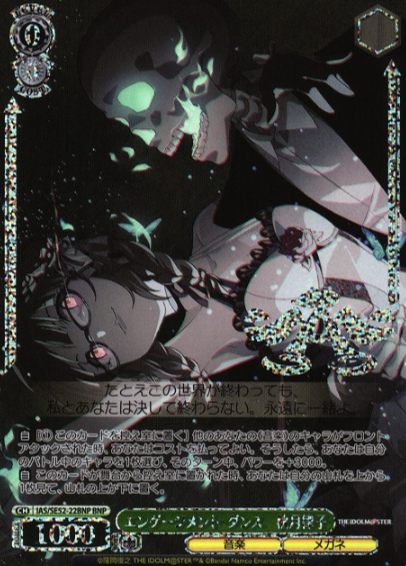 IAS/SE52-22BNP BNP Akizuki Ritsuko