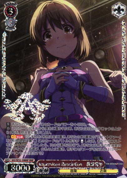 IAS/SE52-39BNP BNP Hagiwara Yukiho