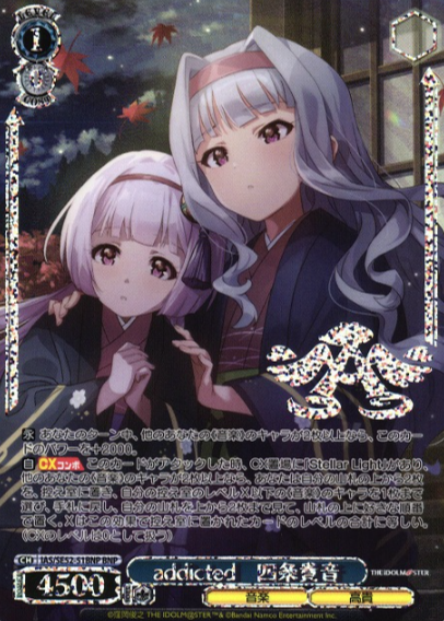 IAS/SE52-51BNP BNP Shijo Takane
