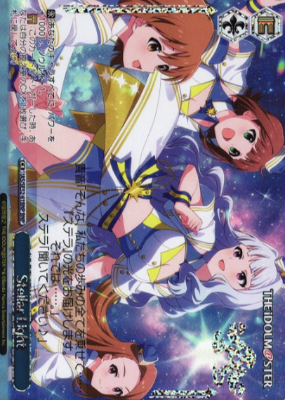 IAS/SE52-61BNP BNP Stellar Light