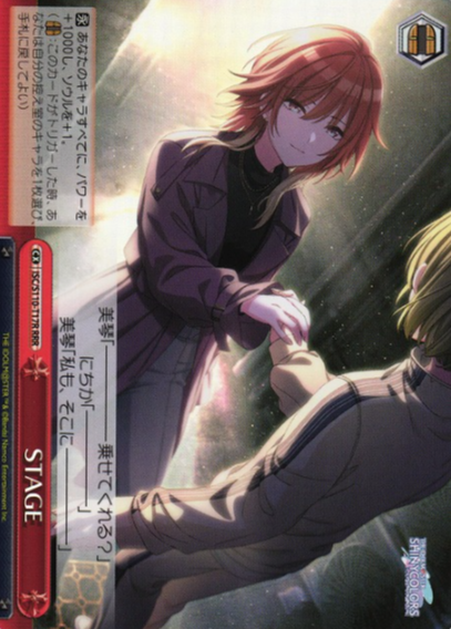 ISC/S110-T17R RRR Aketa Mikoto