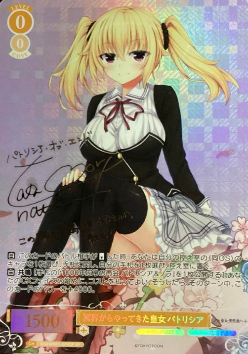 OS03/R03-004SP SP Patricia