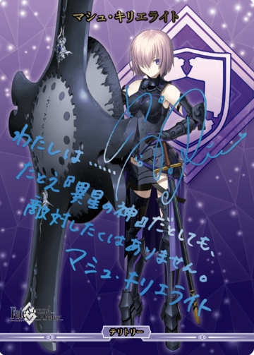 BB-FGO2-BT BT Mash