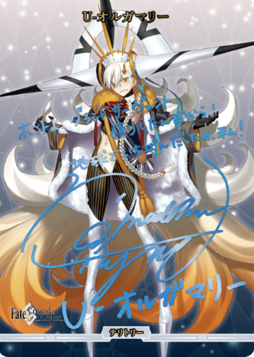 BB-FGO2-BT BT U-Olga Marie