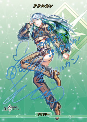 BB-FGO2-BT BT Kukulkan