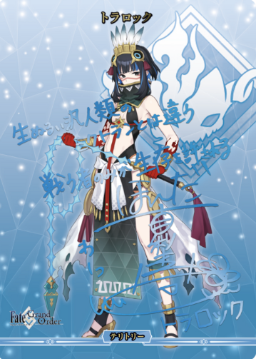BB-FGO2-BT BT Tlaloc