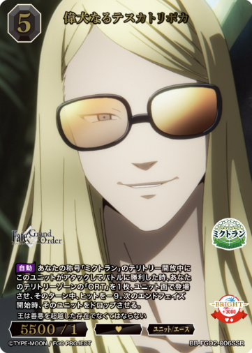 BB-FGO2-006SSR SSR Tezcatlipaca
