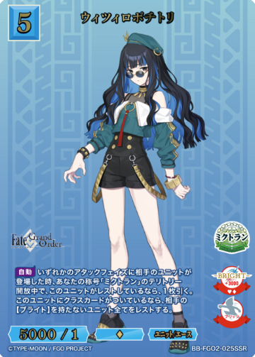 BB-FGO2-025SSR SSR Huitzilopochtli