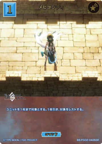 BB-FGO2-040SSR SSR